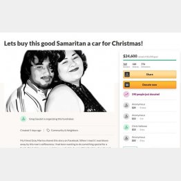 右はパートナーの女性（グレッグさんが立ち上げたGoFundMeから）