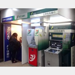 おろし過ぎにご注意！（Ｃ）日刊ゲンダイ