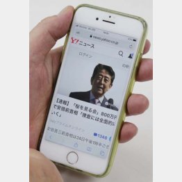 大事な記録は家族と共有（Ｃ）日刊ゲンダイ