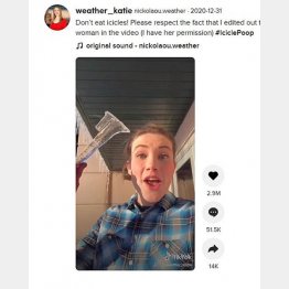 「鳥のフンを食べることになるんです！」（ケイティーさんのティックトックから）