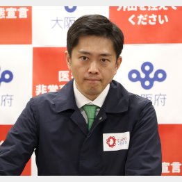 要請すんのかい、せんのかい（Ｃ）日刊ゲンダイ