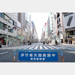 昨2020年の春は歩行者天国もガラガラ（東京・銀座）／（Ｃ）日刊ゲンダイ