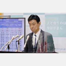 12日、厳しい表情で記者会見する西村康稔経済再生相（Ｃ）共同通信社