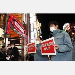 「緊急事態宣言」発令しながら予定通りに打ち切りとは…（Ｃ）日刊ゲンダイ
