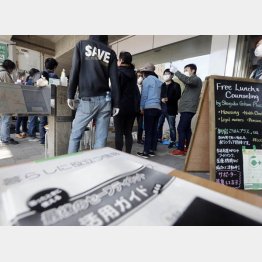 生活相談会で、食事の提供準備をするNPOの人たち（Ｃ）共同通信社