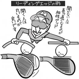 イラスト・ゲーリー久永