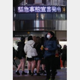 緊急事態宣言は発令中だが（Ｃ）日刊ゲンダイ