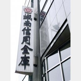 特産品がもらえる！（Ｃ）日刊ゲンダイ