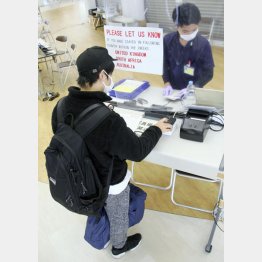 水際対策の一方で…（Ｃ）共同新聞社