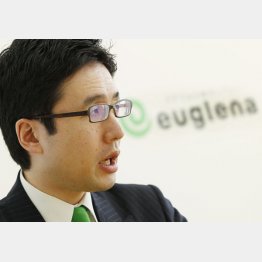 ユーグレナの業績は低空飛行（出雲社長）／（Ｃ）日刊ゲンダイ