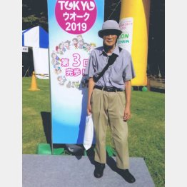 「TOKYOウオーク2019」に参加（提供写真）