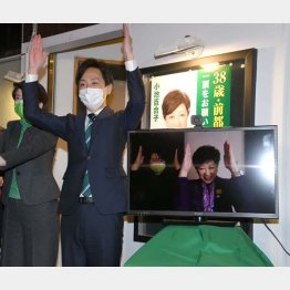喜ぶ樋口氏とオンラインで一緒に万歳をする小池知事（Ｃ）日刊ゲンダイ
