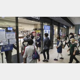 無駄遣いにならないように買い物を（Ｃ）共同通信社