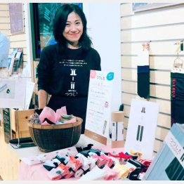 樋口メリヤス工業（靴下製造）の中江優子社長（提供写真）