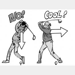 イラスト・渡辺隆司