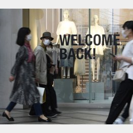 とにかく客が戻らない…（Ｃ）共同通信社