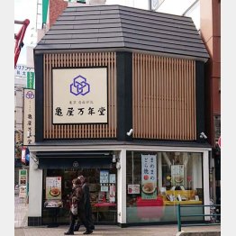 「ナボナ」でおなじみ（Ｃ）日刊ゲンダイ