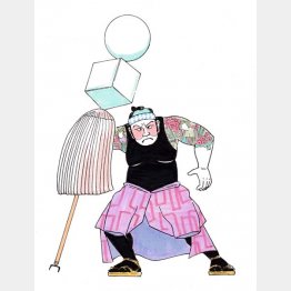 イラスト・クロキタダユキ