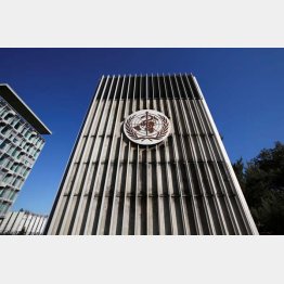 ジュネーブのWHO本部（Ｃ）ロイター＝共同