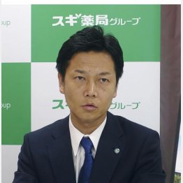 スギHDの杉浦克典次期社長（Ｃ）共同通信社