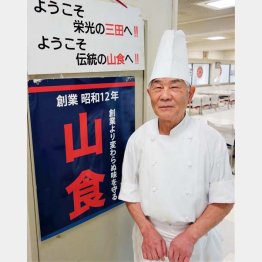慶大・学生食堂「山内」3代目の谷村忠雄さん（提供写真）