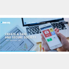 （ドーンの公式HP）