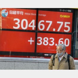 （Ｃ）日刊ゲンダイ