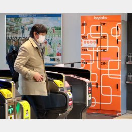 西武HDの駅配サービス「BOPISTA（ボピスタ）」／（Ｃ）日刊ゲンダイ