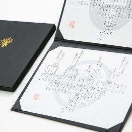 （Ｃ）日刊ゲンダイ