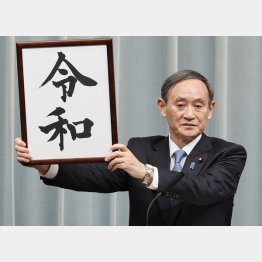 このポーズを“完コピ”（Ｃ）共同通信社