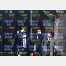 株価は上昇中だけど（Ｃ）日刊ゲンダイ