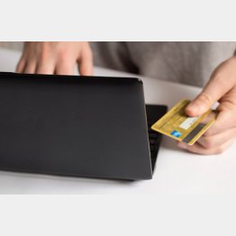 積み立てか先取りか