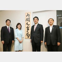 やりたい放題に（Ｃ）共同通信社