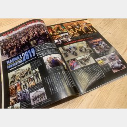 2014年から5回行われた「マッドマックス・コンベンション」も取材（藤崎氏提供）