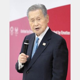差別意識は森喜朗前組織委会長だけじゃない（Ｃ）共同通信社