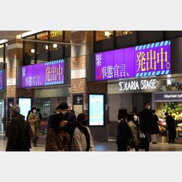 もう発令はない？（西鉄福岡駅前を行き交う人たち）／（Ｃ）日刊ゲンダイ