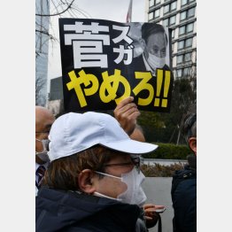 これが国民の声（Ｃ）日刊ゲンダイ