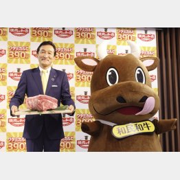 居酒屋から焼き肉店へ（渡辺会長）／（Ｃ）共同通信社