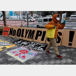 もはや世界各国で“東京五輪、NO（ノー）”（Ｃ）ロイター