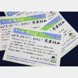 トコトン、ア然（Ｃ）日刊ゲンダイ