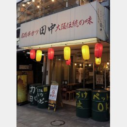 ファミリー層も取り込み（Ｃ）日刊ゲンダイ