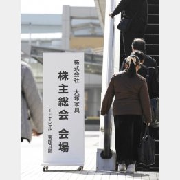 例年の10倍の株主を集めた2015年株主総会（Ｃ）日刊ゲンダイ