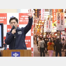 関西はやたら多い（大阪の吉村洋文府知事＝左）／（Ｃ）日刊ゲンダイ