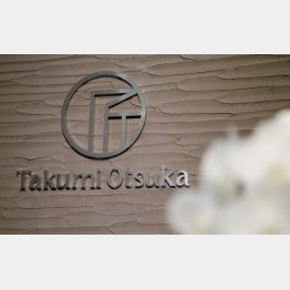 彼ら多くの受け皿に（Ｃ）日刊ゲンダイ