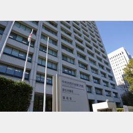 厚生労働省（Ｃ）日刊ゲンダイ