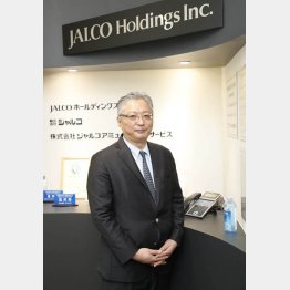 JALCOホールディングスの田辺順一社長（Ｃ）日刊ゲンダイ