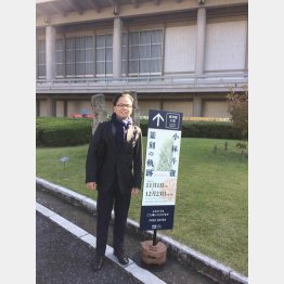 赤木さんの自死から3年（赤木雅子さん提供）