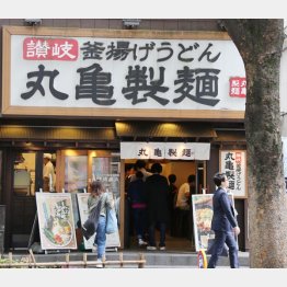 丸亀製麺は一部商品を値上げ（Ｃ）日刊ゲンダイ