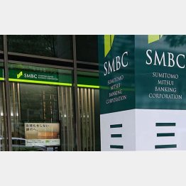 今がチャンス（Ｃ）日刊ゲンダイ