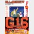 （Ｃ）梶原一騎・川崎のぼる／講談社・TMS